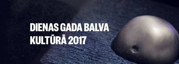 Dienas gada balva kultūrā 2017