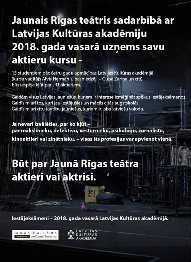 Latvijas Kultūras akadēmija vasarā uzņems JRT aktieru kursu